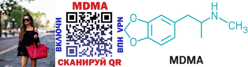 наркотики  Минеральные Воды  MDMA Molly 