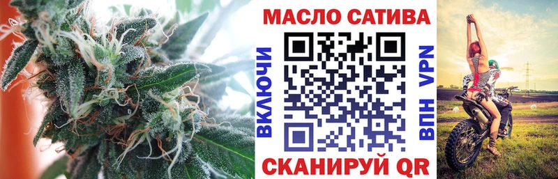 ТГК вейп с тгк  Минеральные Воды 