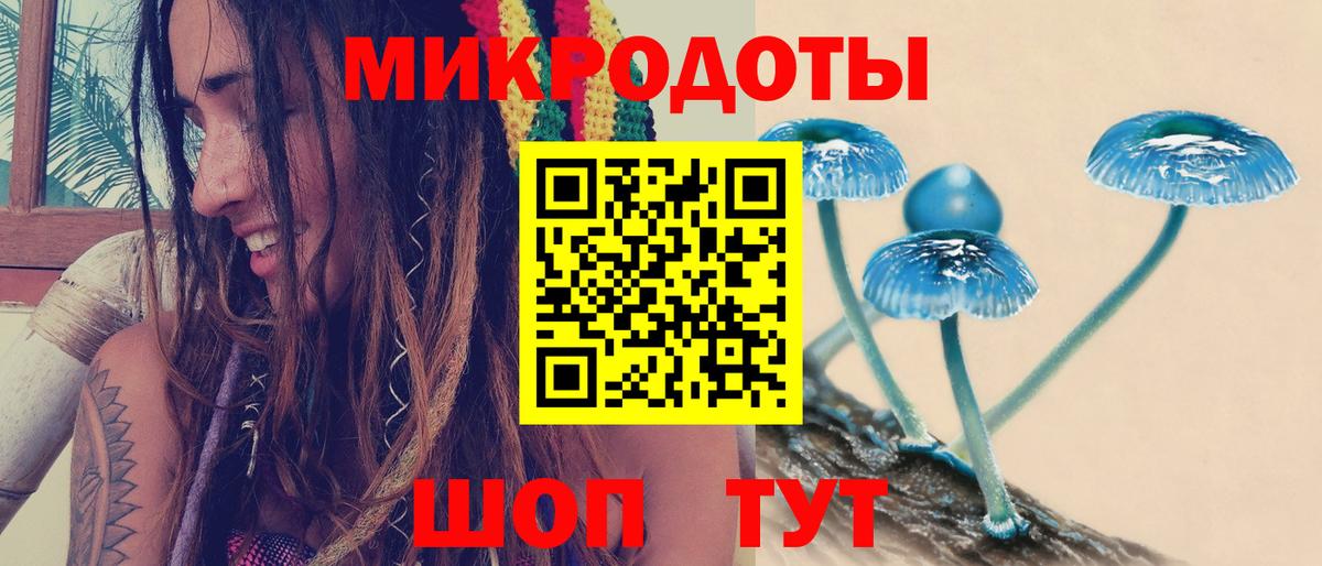 Псилоцибиновые грибы ЛСД  Псилоцибиновые грибы прущие грибы  Минеральные Воды  Вход с VPN 